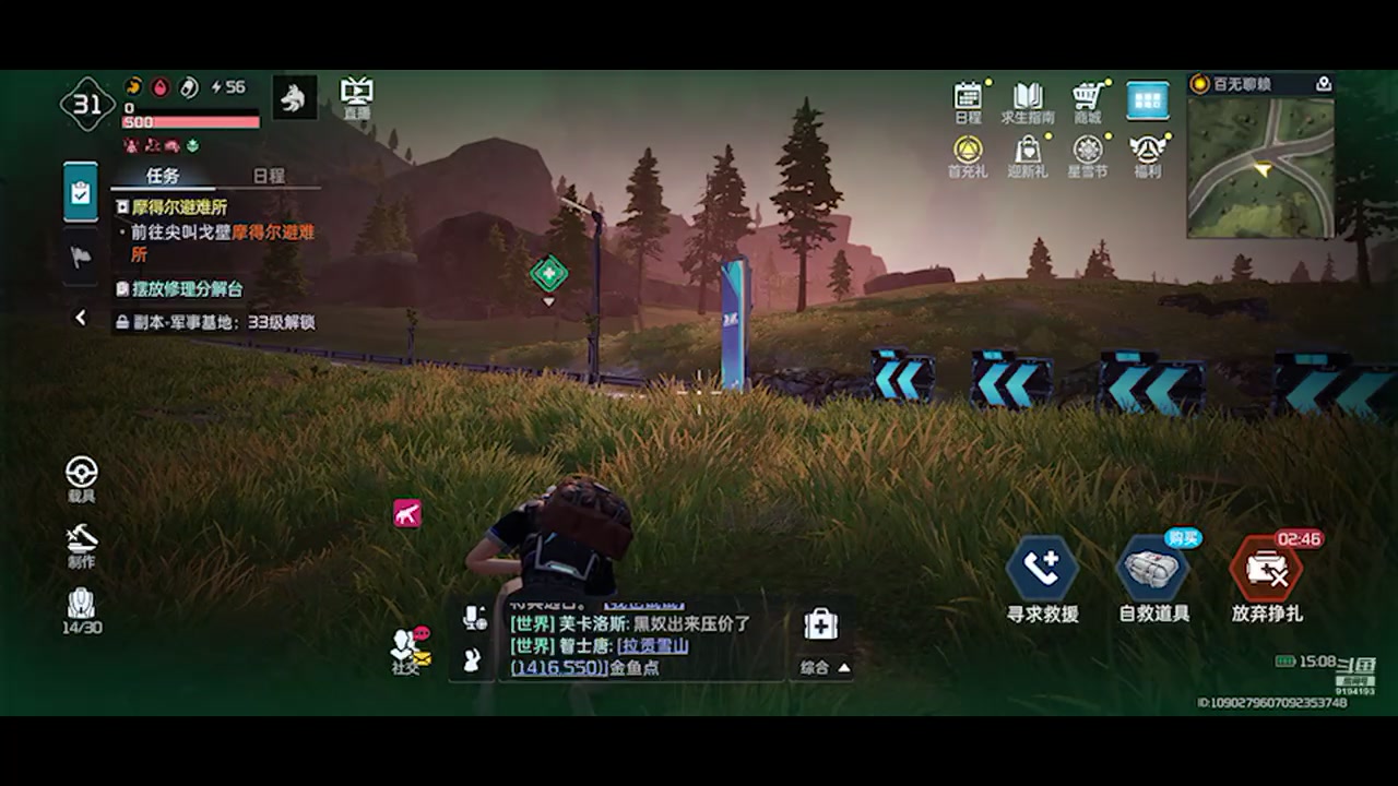 【2024-01-07 14点场】樱桃mike：星球重启喜欢
