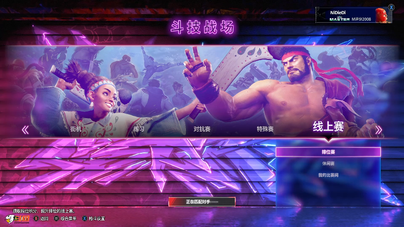 【格斗游戏】战神_河池VR的精彩时刻 20240110 00点场