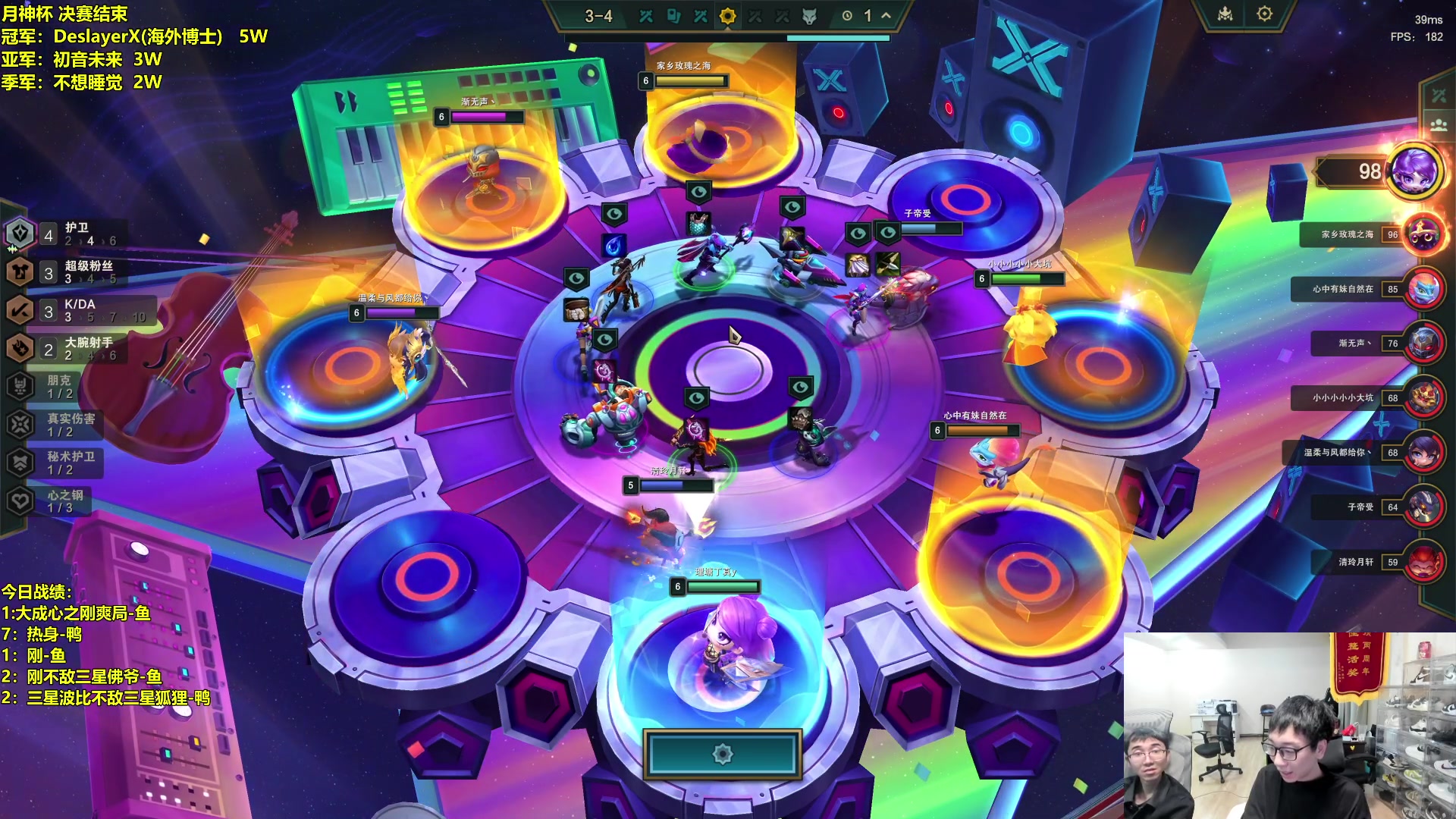 【2024-01-10 03点场】阿涛皎月Carry：备战云顶之巅！