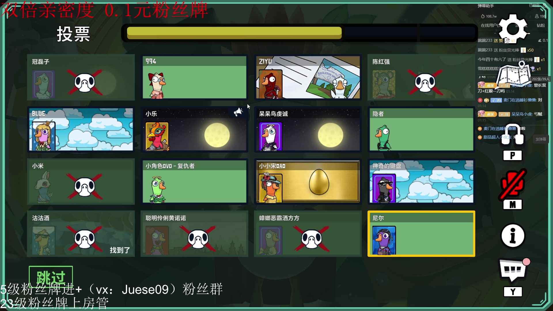 【2024-01-10 00点场】小角色ovo：（双倍+0.1元粉丝牌）巅峰战神！