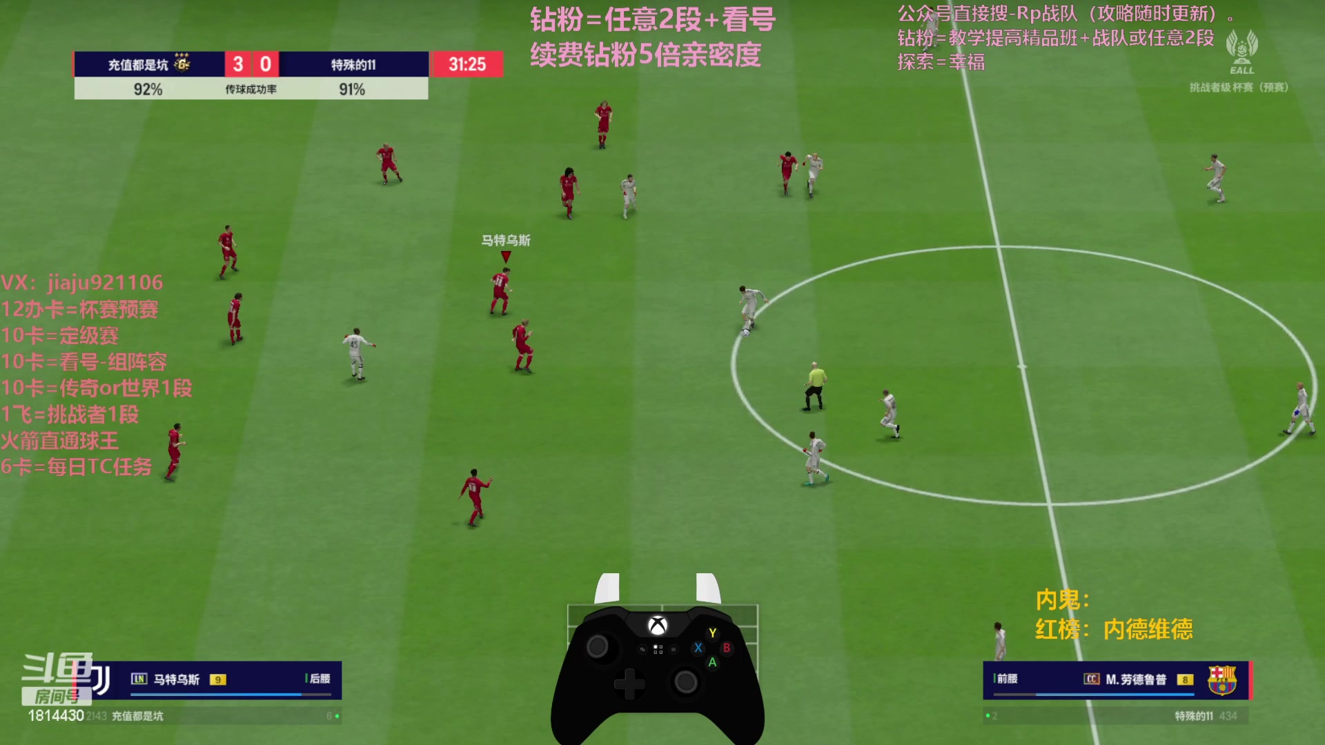 【2024-01-10 13点场】JiaJu就是我啊：鲁尼算不算超巨？2.5倍亲密度~