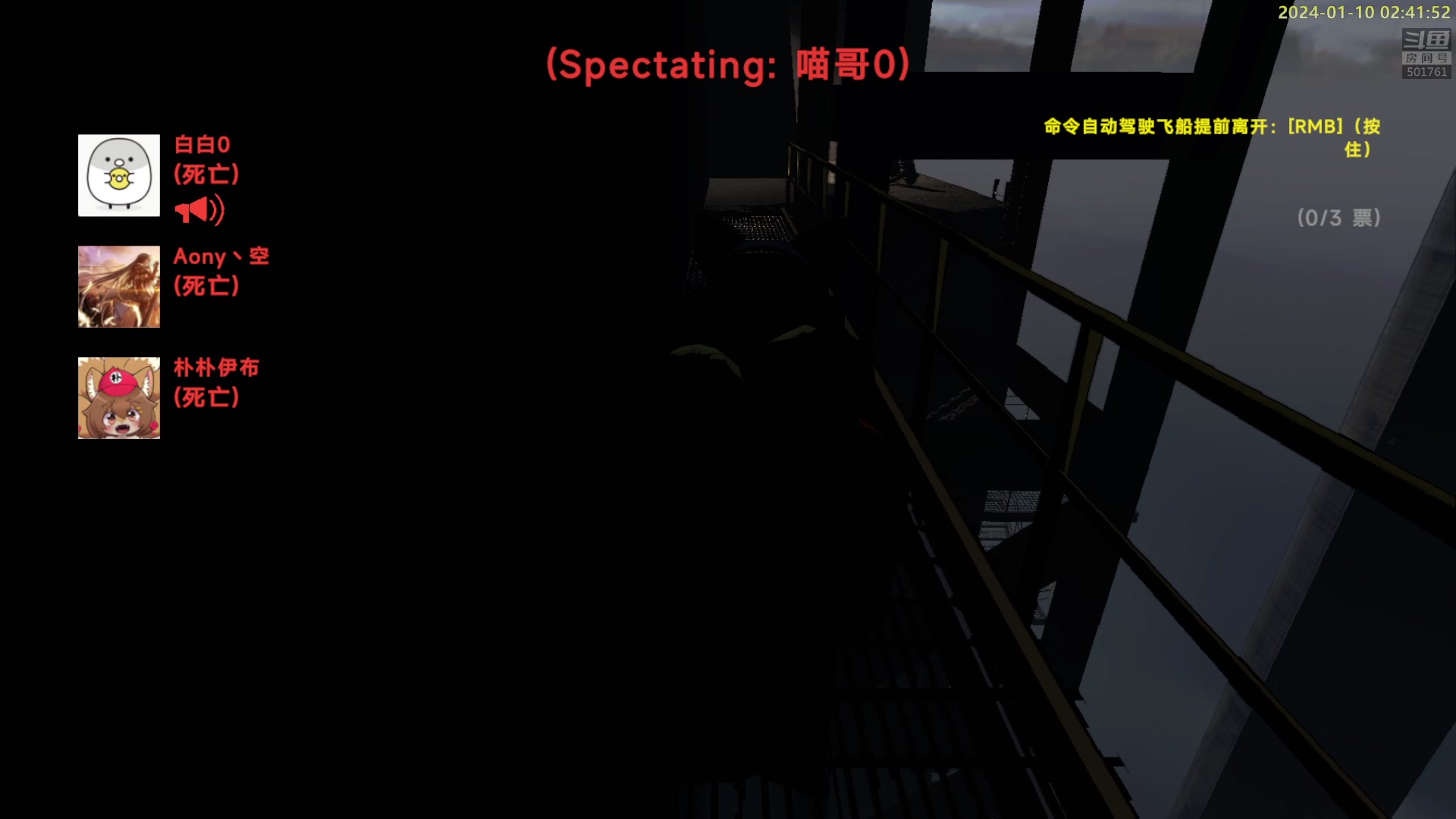 【2024-01-10 02点场】白白的胖胖呀：⭐️白胖白胖 充满希望⭐️