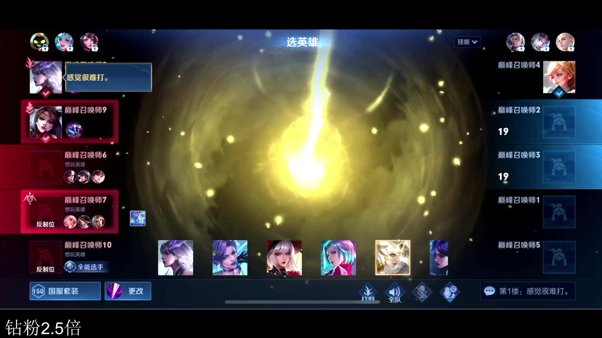 【2024-01-10 15点场】李知恩nn：元气小帅哥来了