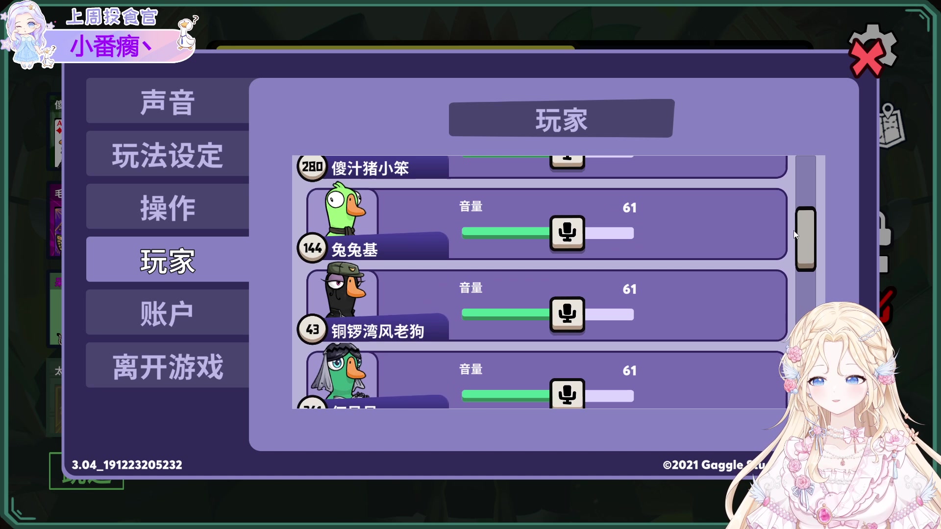 【2024-01-09 22点场】呆彤儿：【小奶团】0.1粉丝牌黄金双倍三倍上限