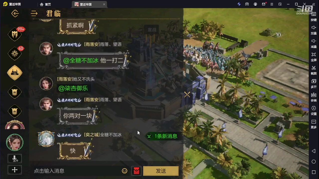 【2024-01-10 10点场】钱某剑指苍天：新区开冲，等你来战！