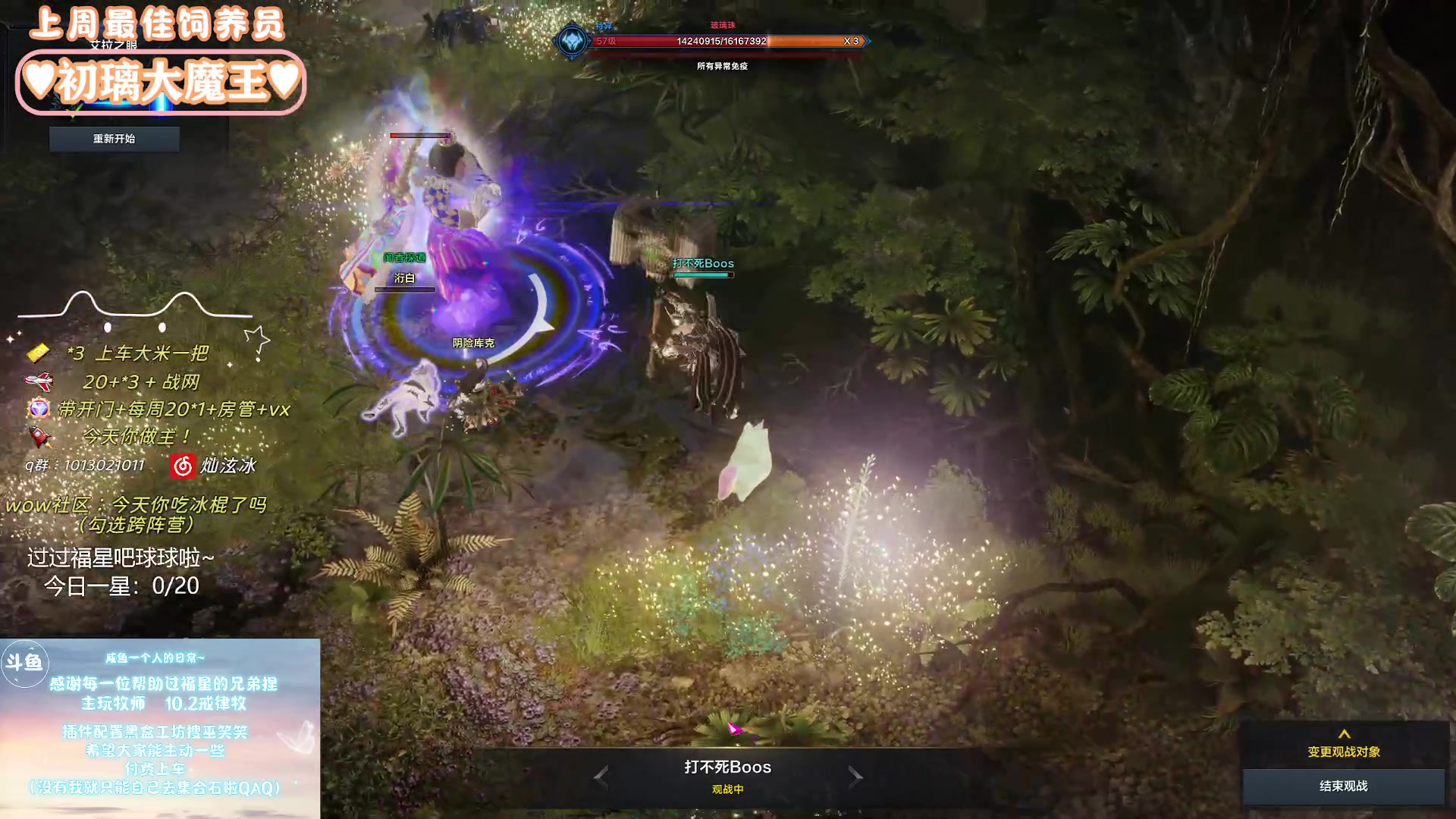 【2024-01-07 11点场】巫笑笑：wxx：摸鱼划水不作为