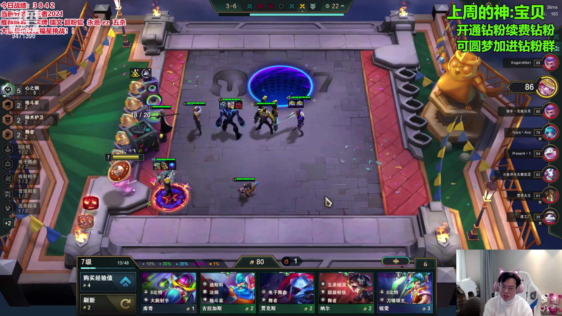 【2024-01-10 12点场】NB丶小飞：备战云巅！！！