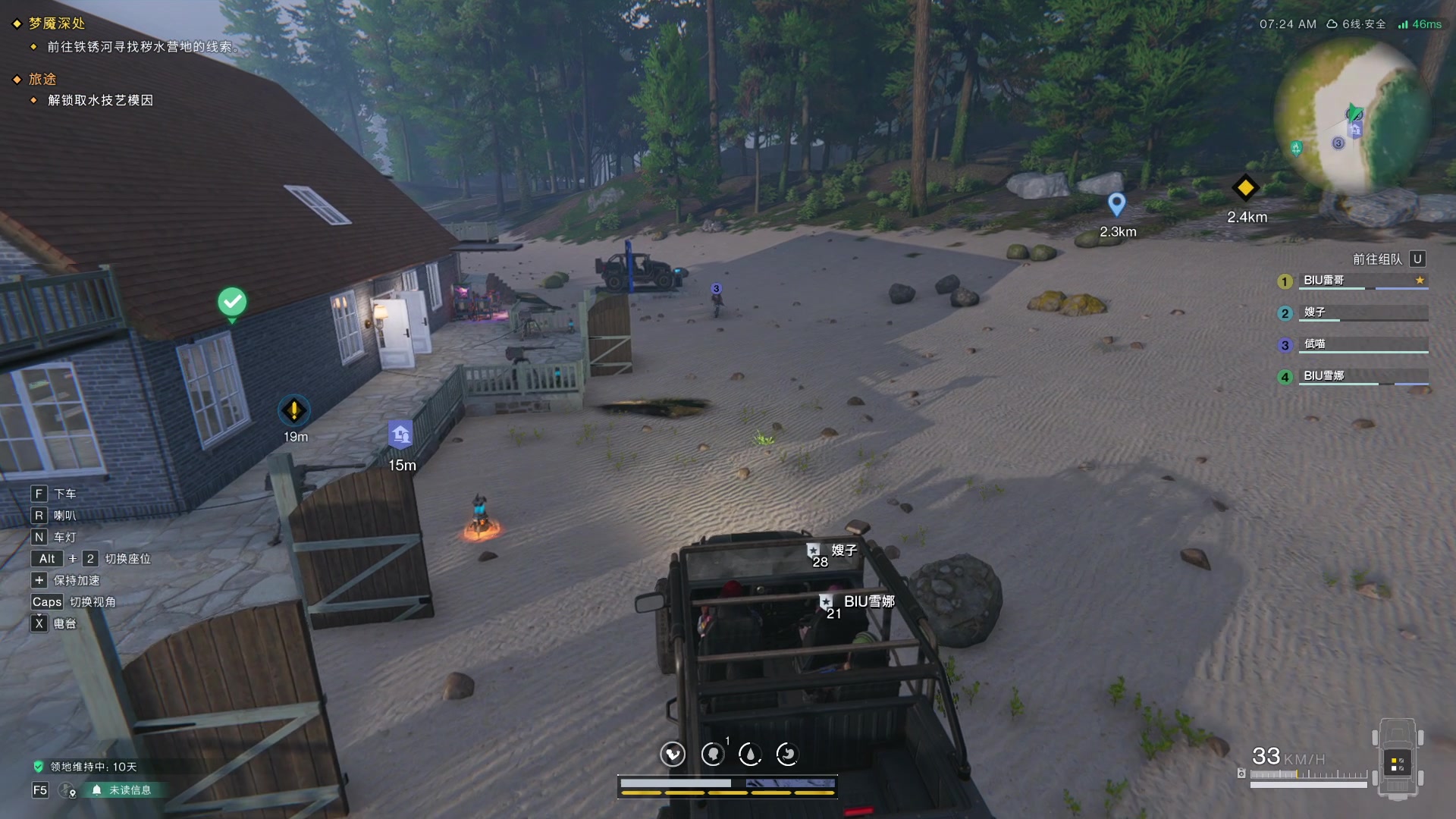 【2024-01-10 13点场】BIU一雷哥：这游戏好玩啊！