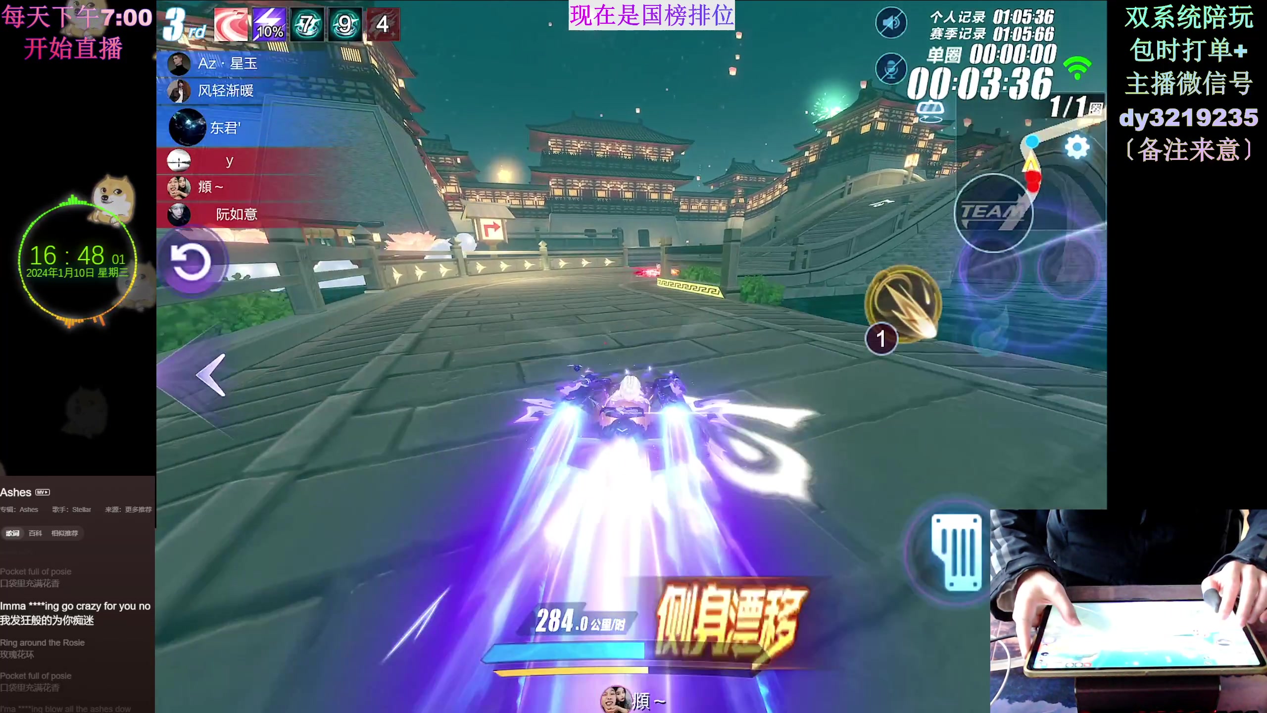 【2024-01-10 16点场】青青青青青青山：2024年飞龙在天！！！