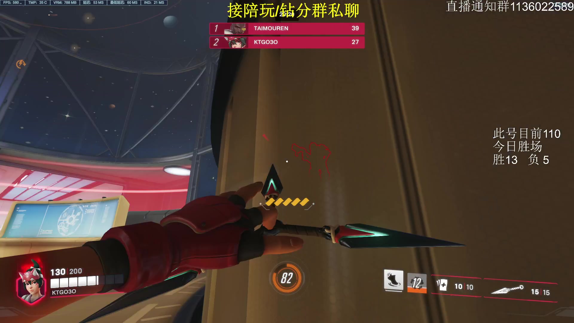 【2024-01-10 19点场】乌鸦LK：单挑王比赛二台现场解说
