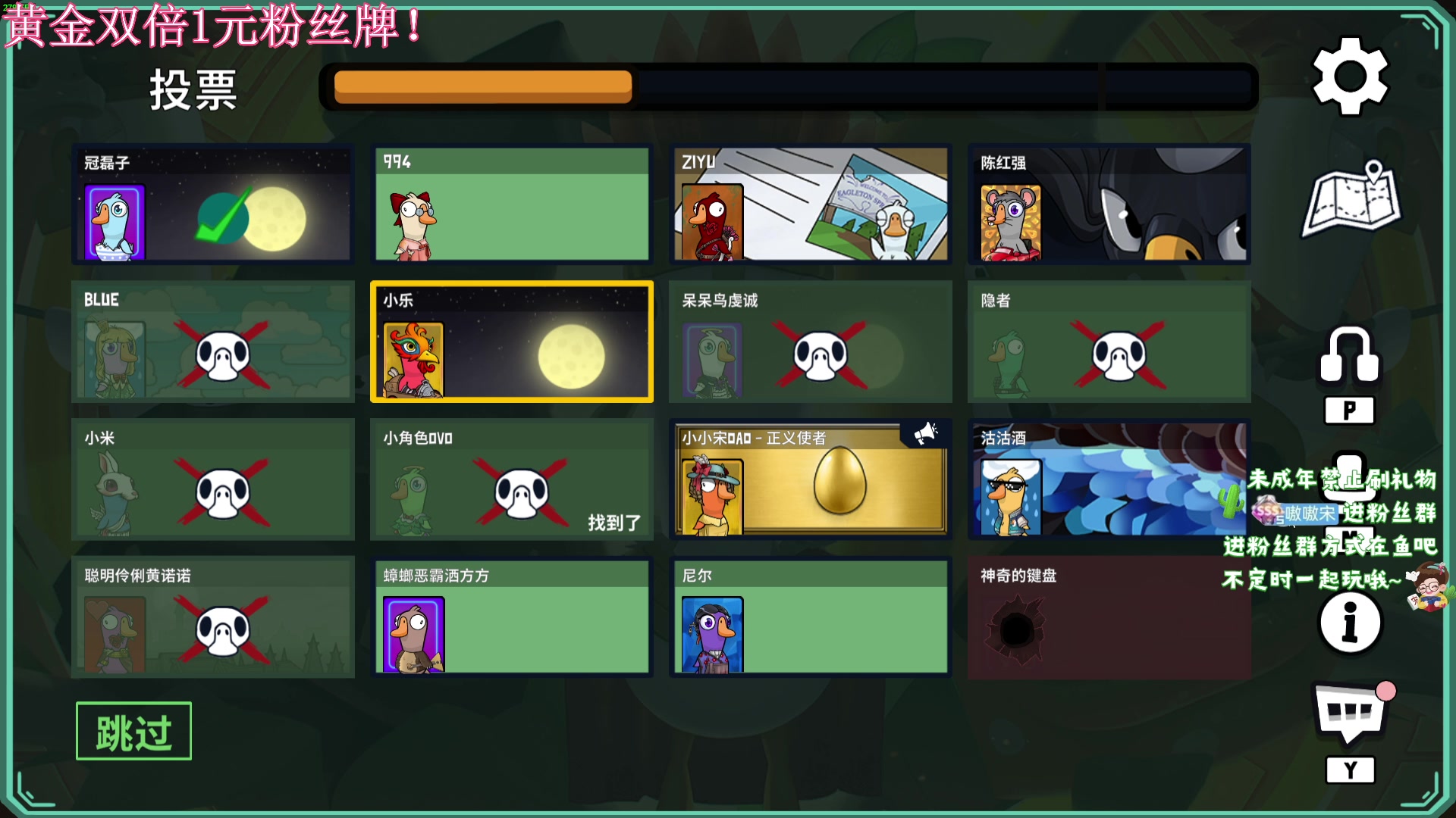 【2024-01-10 01点场】小小宋OAO：✨小小宋✨黄金双倍你好2024！