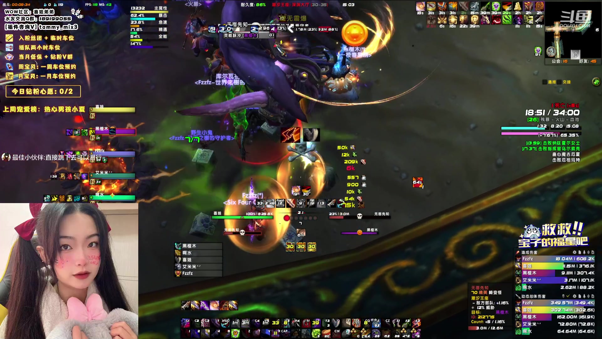 【2024-01-09 14点场】天真的喜娃：【喜ok】斗鱼第一温柔