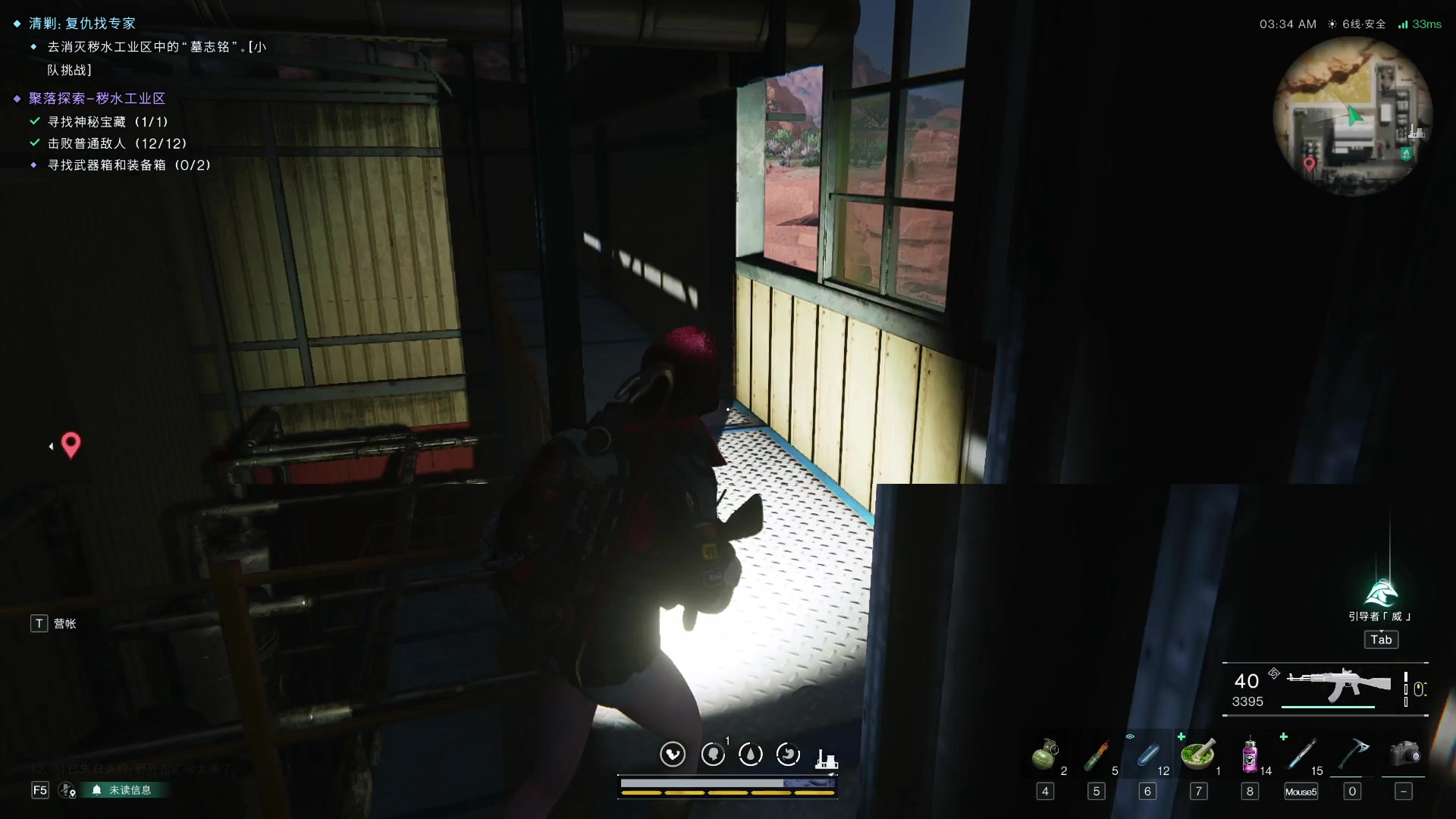 【2024-01-10 16点场】BIU一雷哥：这游戏好玩啊！