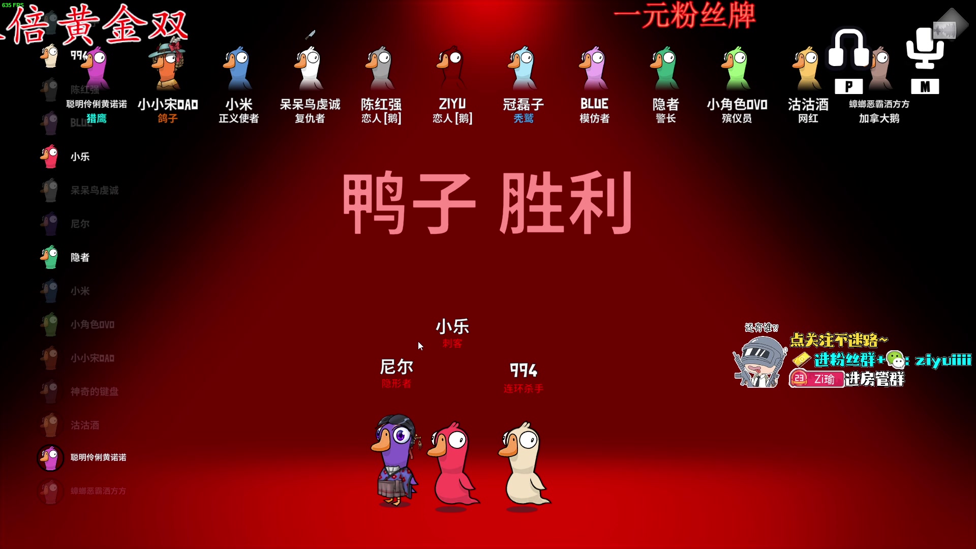 【2024-01-10 01点场】Ziyuii：黄金双倍下午不播晚上来