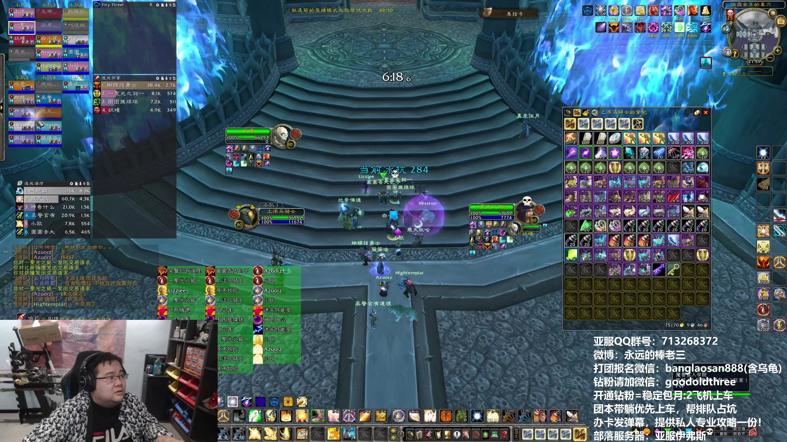 【2024-01-10 21点场】棒老三：没人包片了TAT~~