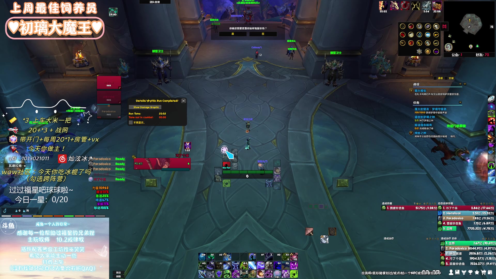 【2024-01-08 01点场】巫笑笑：wxx：摸鱼划水不作为