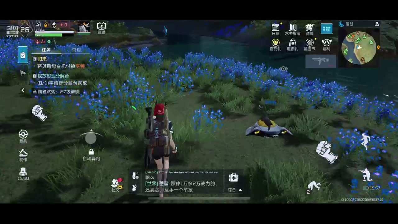 【2024-01-06 15点场】樱桃mike：星球重启喜欢