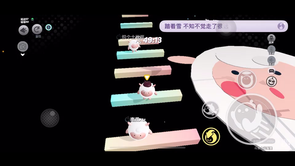 【2024-01-09 23点场】十元梨美：幸福，我的煮啵在几号链接？