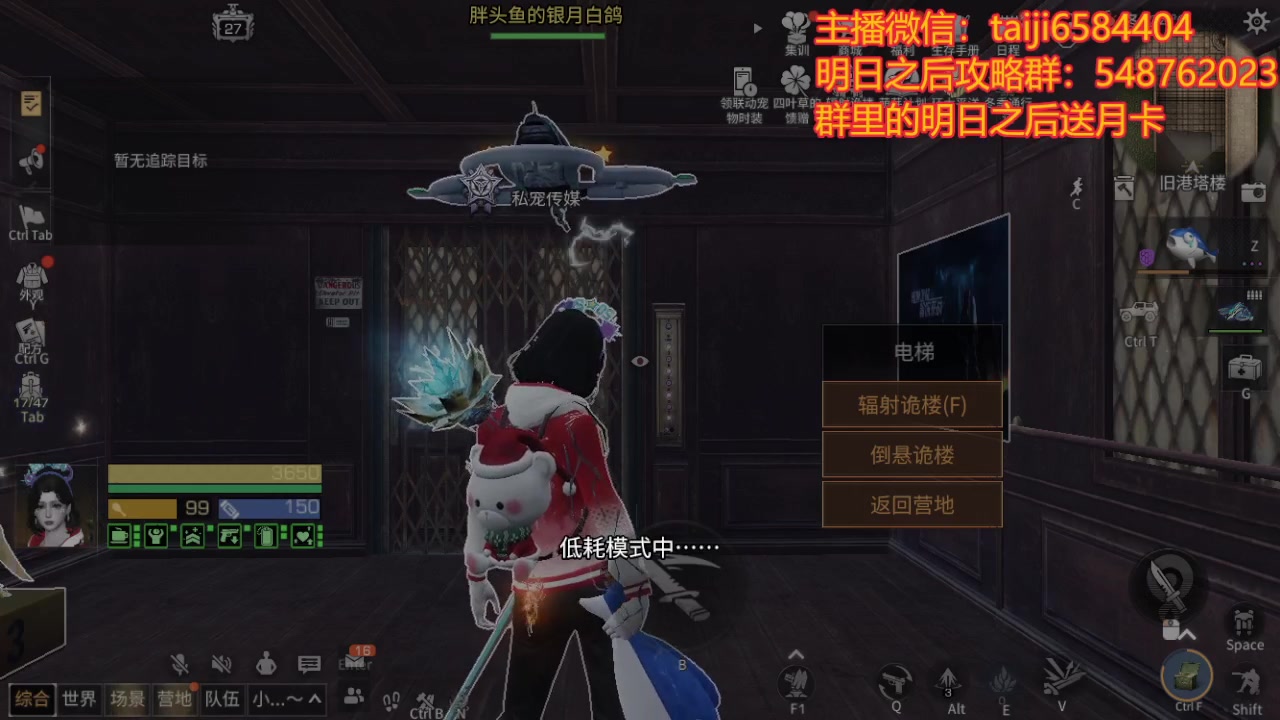 【2024-01-10 15点场】中华田园冯太极：诡楼10个钻石卡层，20个钻石刮痧