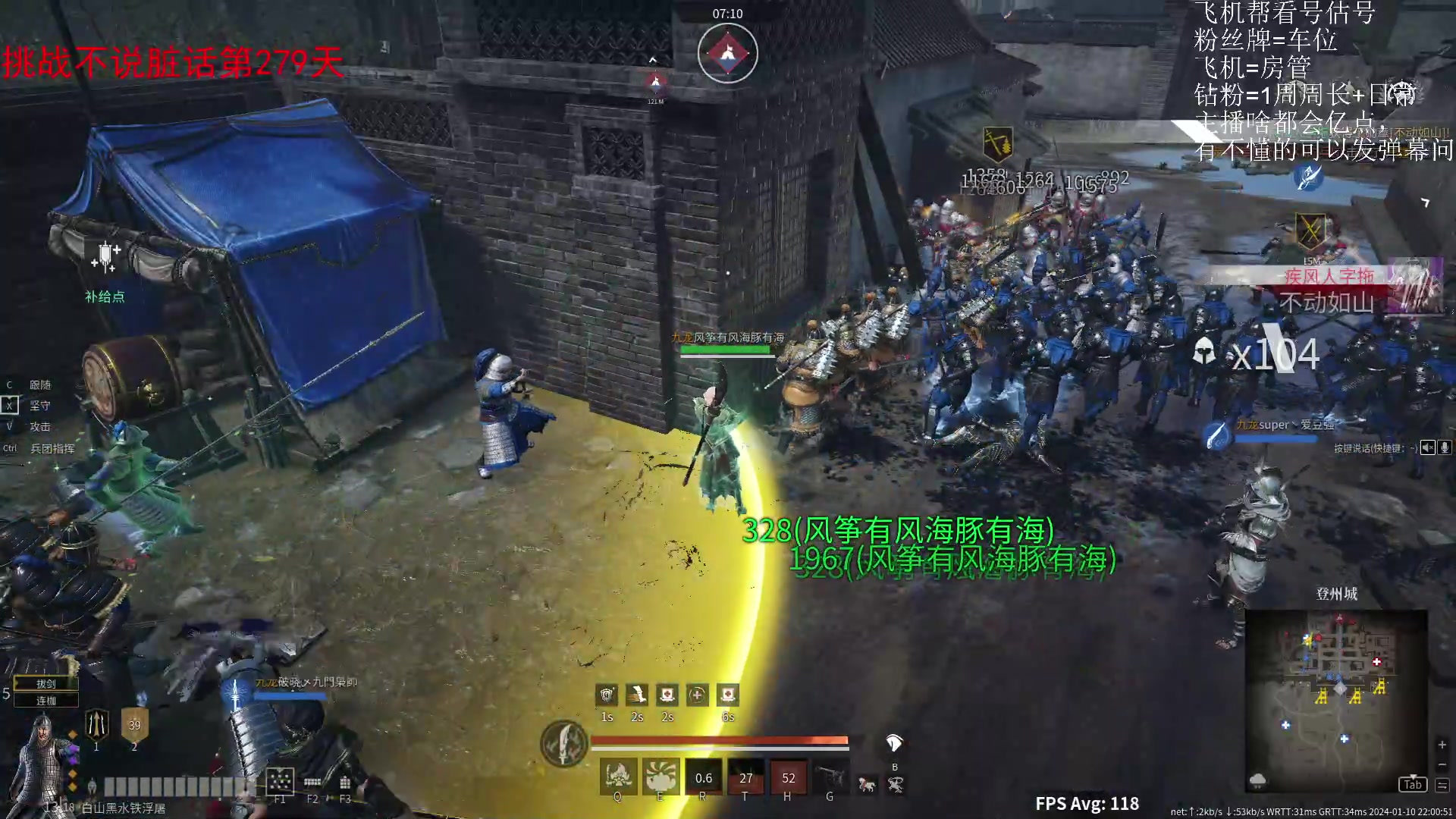 【2024-01-10 21点场】那路托丶：白银双倍，锐进多好玩啊()