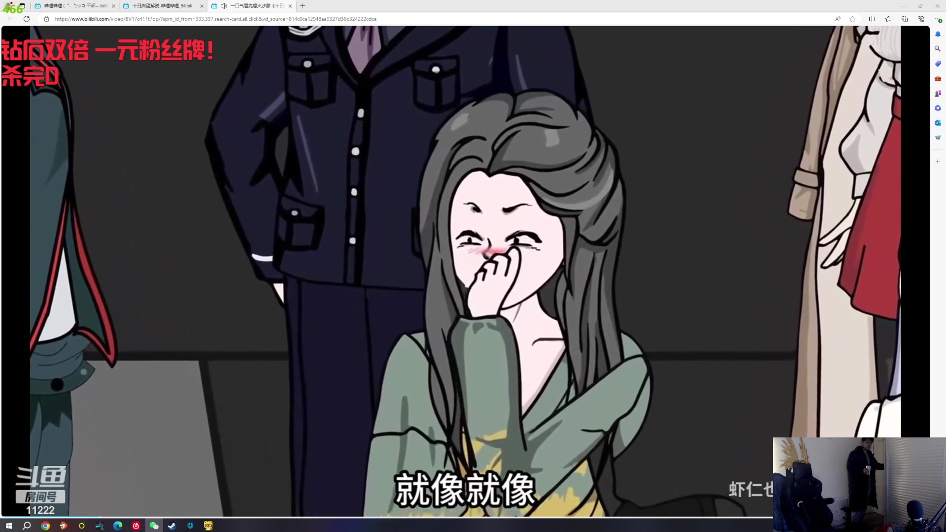 【2024-01-10 16点场】王大谋119：【小奶团】智商天花板