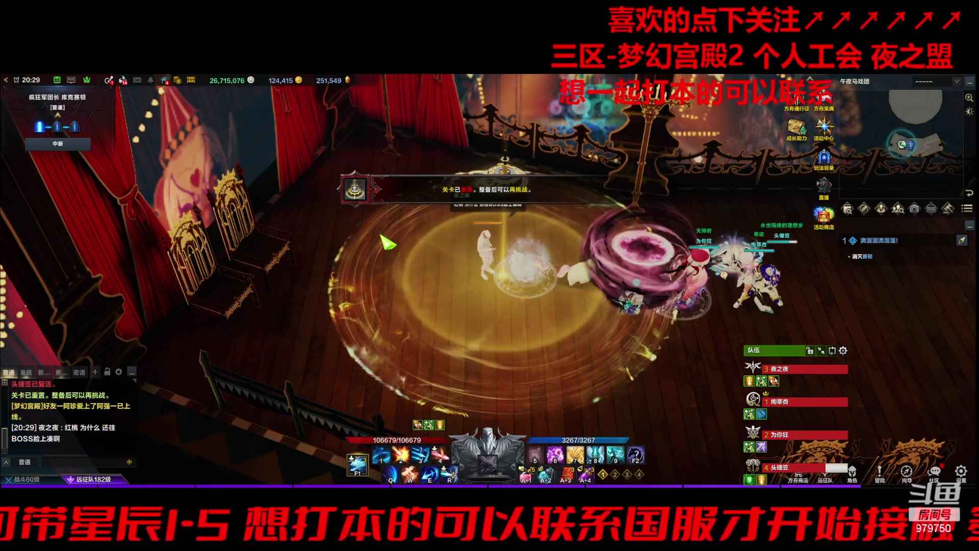 【2024-01-07 19点场】三凯1986：三区一周3门槛小丑新年快乐