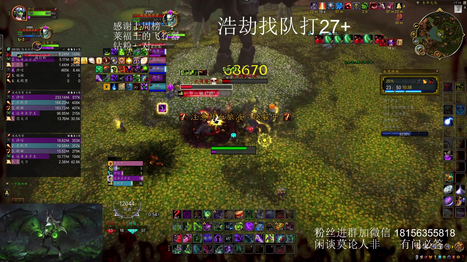 【2024-01-09 16点场】许言0407：许老板：恶魔猎手团本大秘境