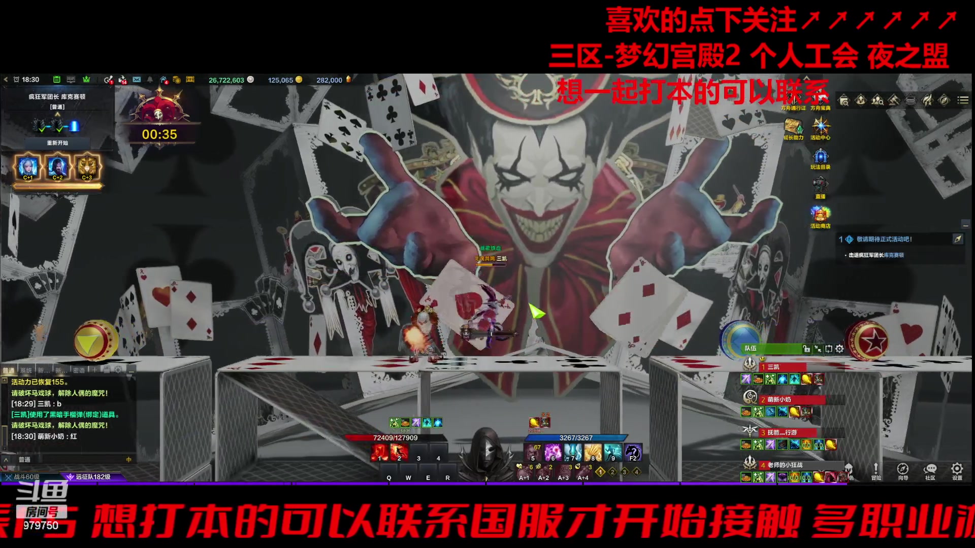 【2024-01-07 17点场】三凯1986：三区一周3门槛小丑新年快乐