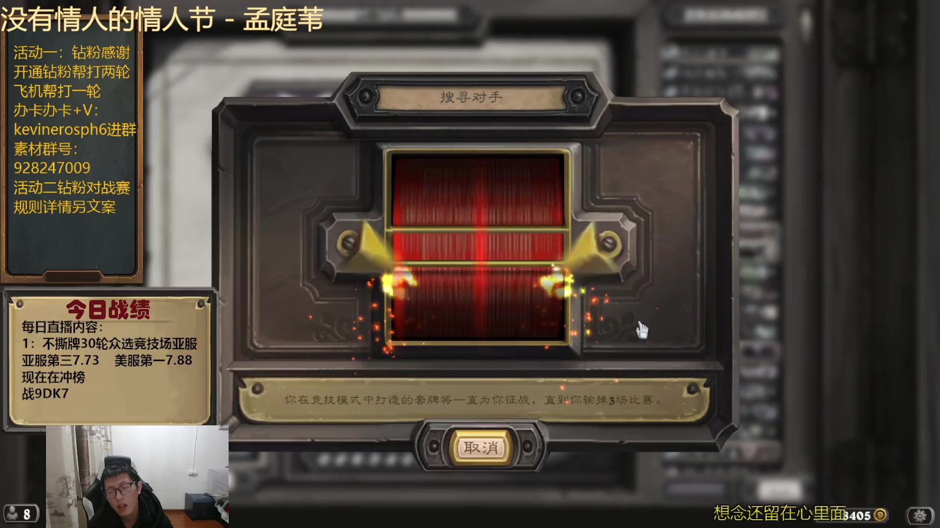 【2024-01-09 21点场】完美竞技古尔丹：抱歉家人生病休息两天了