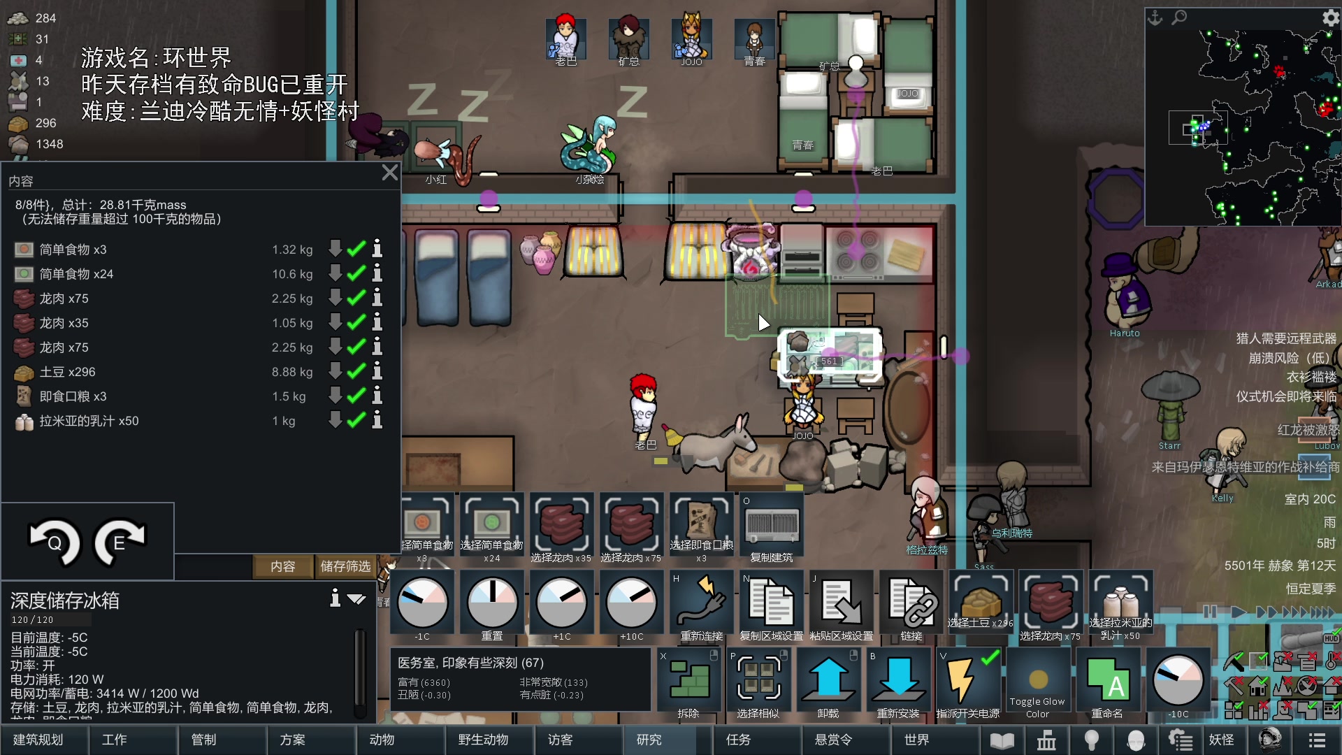 【2024-01-10 19点场】巴格拉斯：热爱生活，走进巴叔