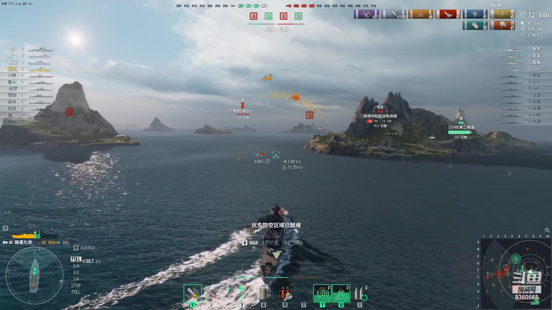 【2024-01-09 18点场】THANATOS0v0：欢迎来到我的世界 ！9350568