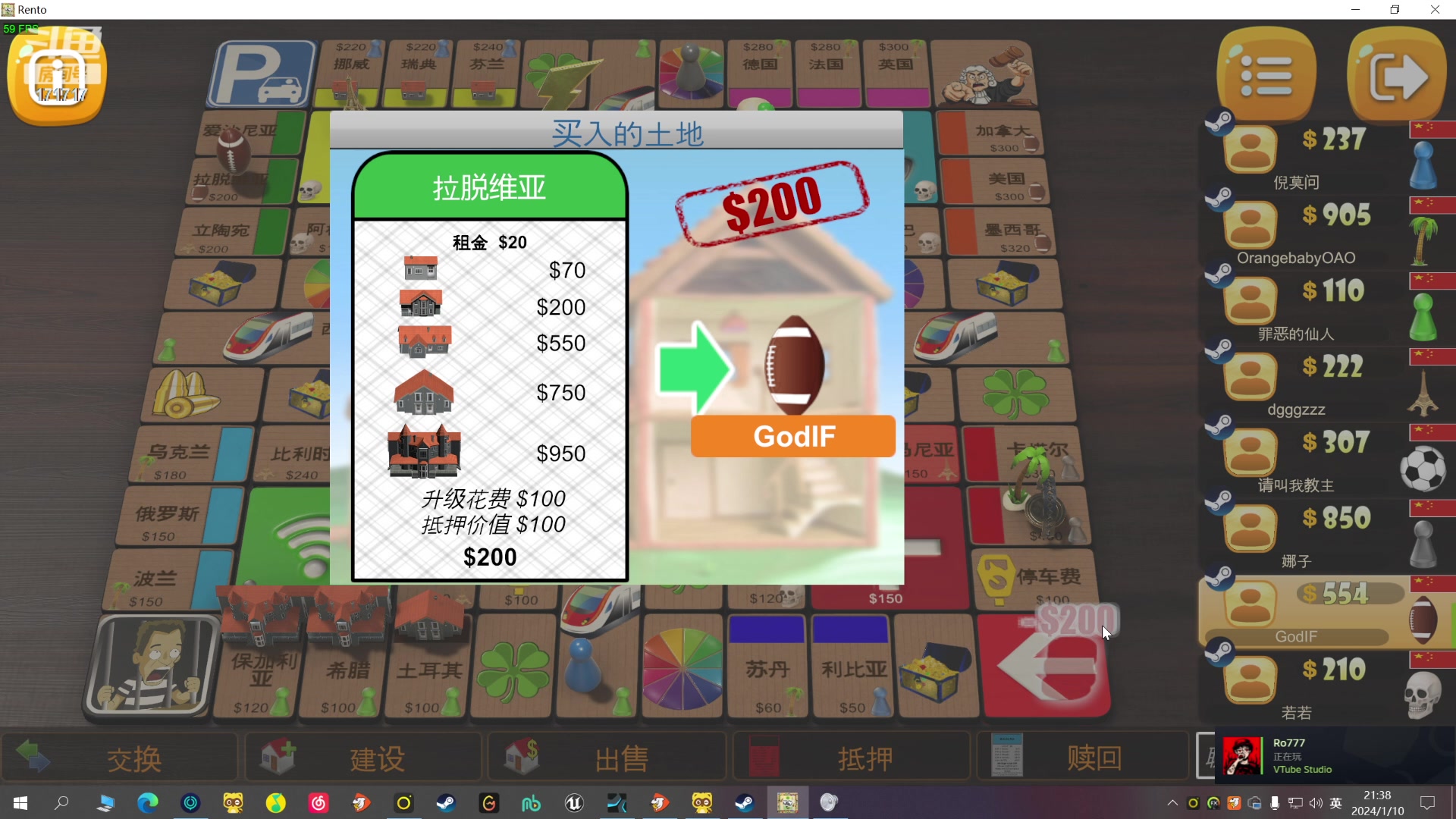 【2024-01-10 20点场】若若跑的贼快：今日七点前来，宝宝亲亲