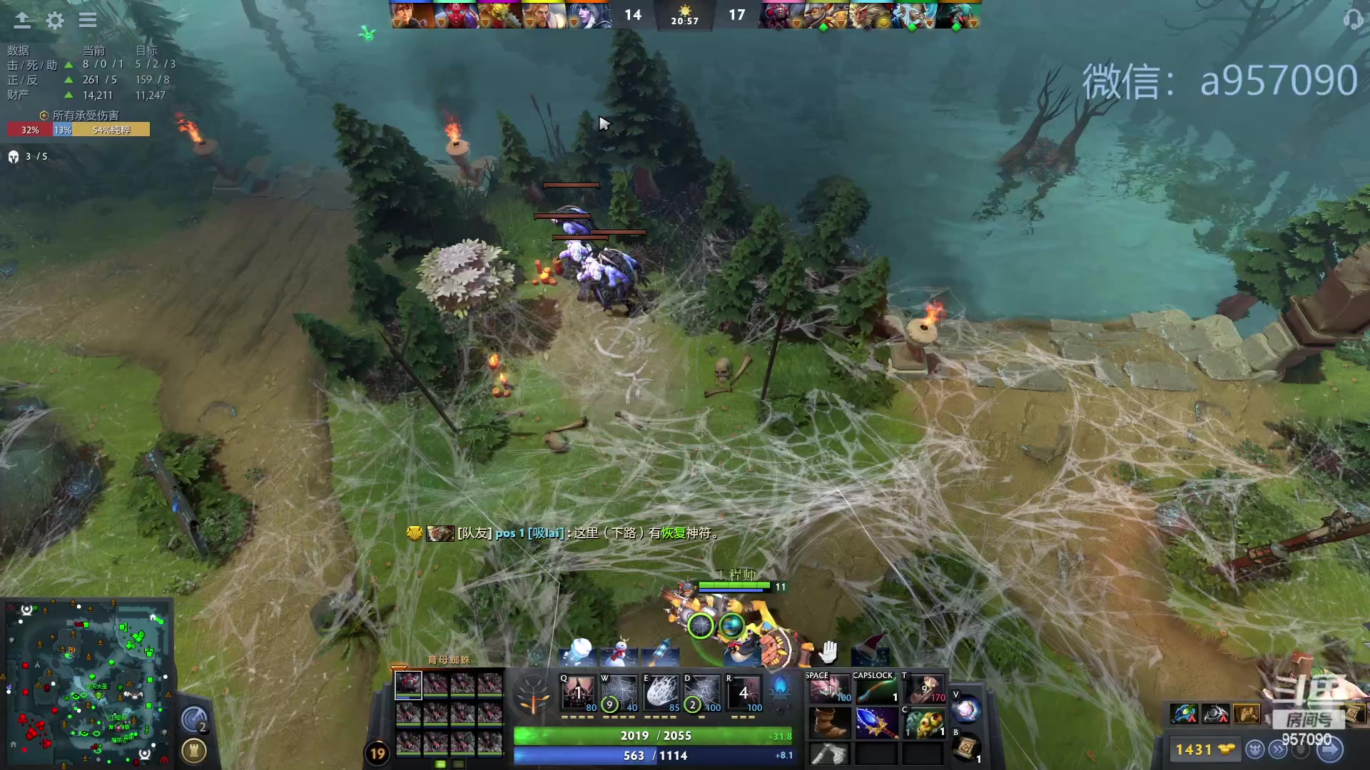 【2024-01-09 21点场】踏上征途167：30000分主播---3个号