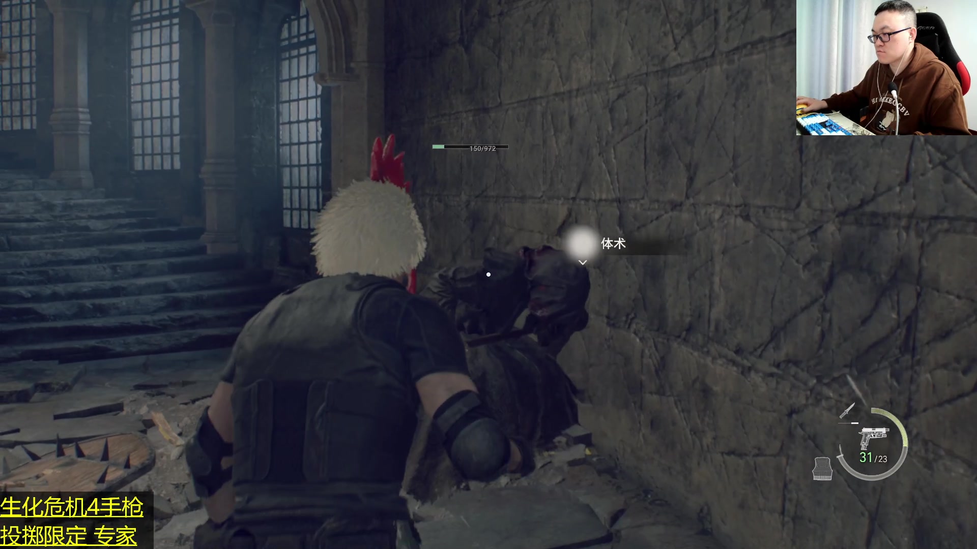 【2024-01-10 05点场】武神59：今晚的猪蹄开始了！！！！！！