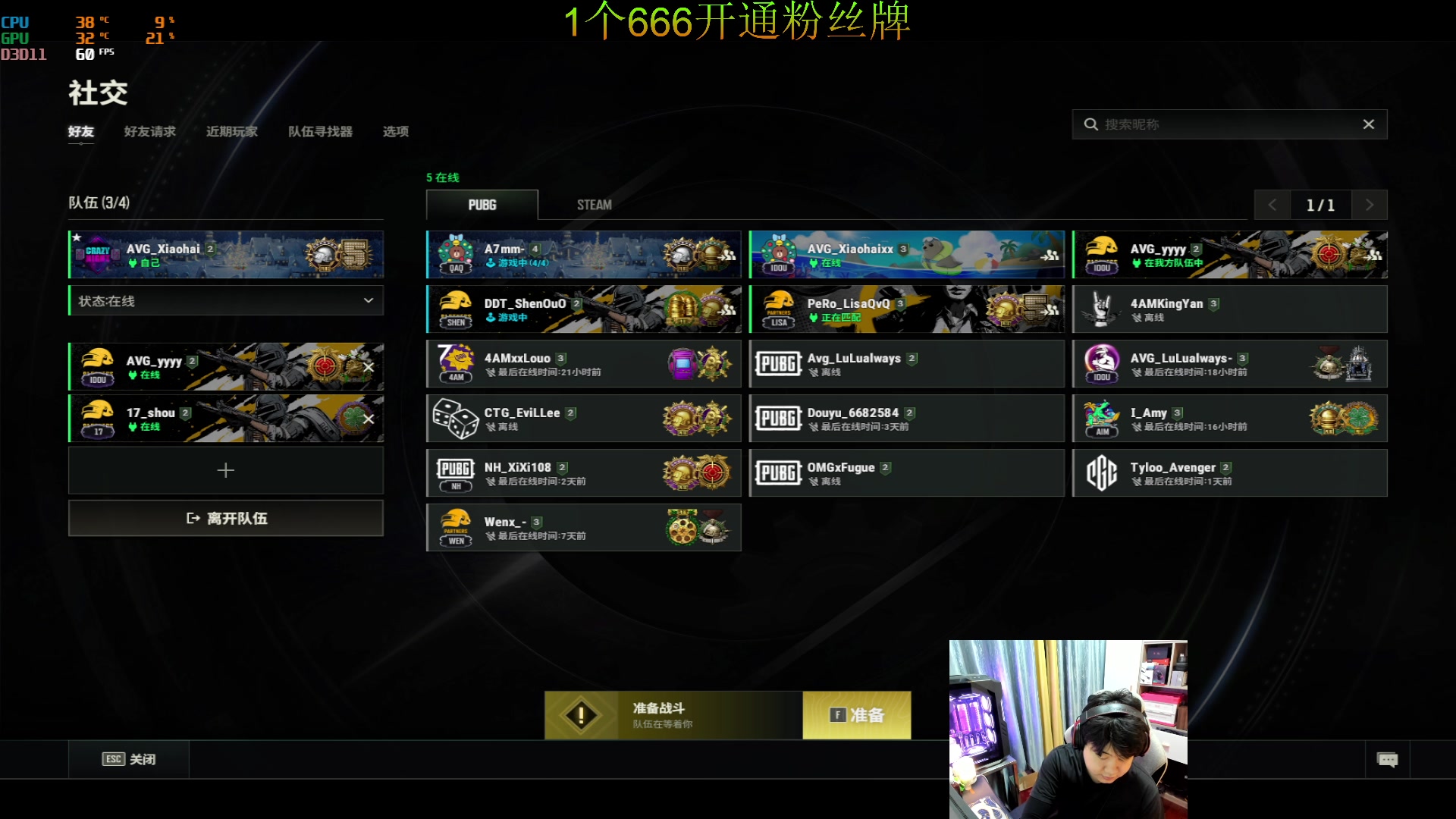 【2024-01-10 18点场】4AM小海xx丶：7点小小集训一下吧！