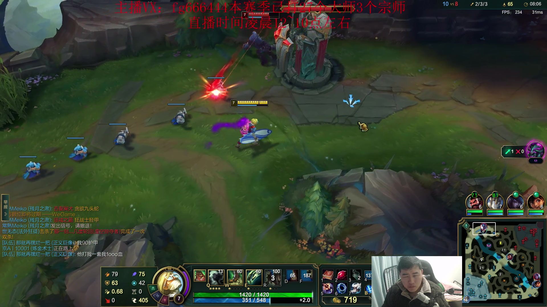 【2024-01-10 02点场】疯狗炼金：第一炼金：斗鱼前三上单！