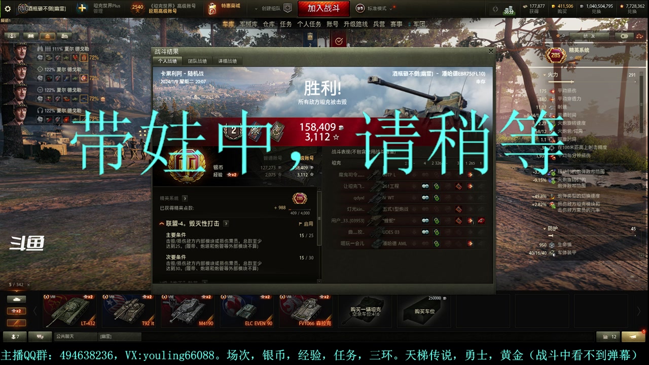 【2024-01-09 19点场】暗夜幽霊：幽霊：准备天梯+马拉松了