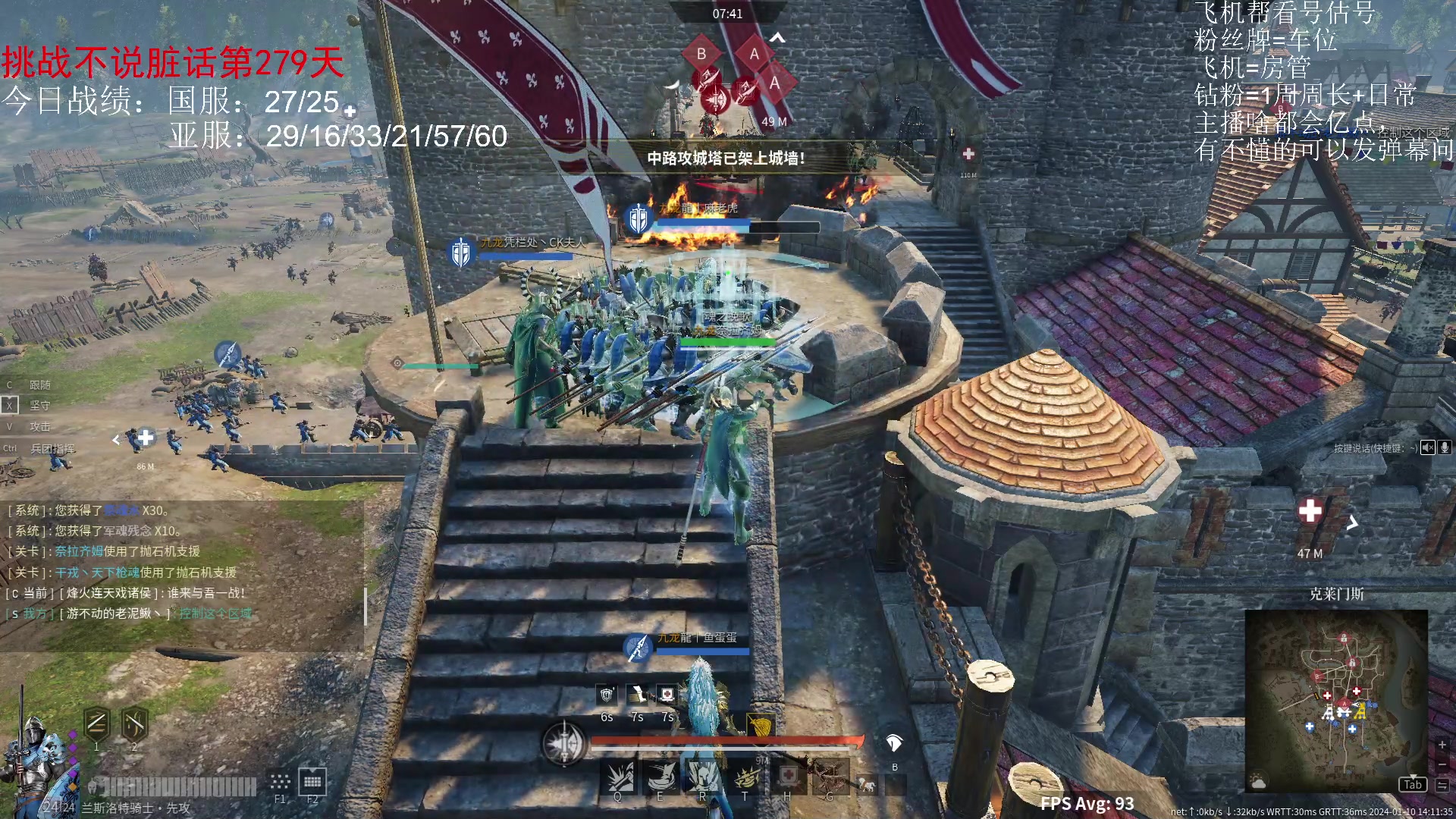 【2024-01-10 13点场】那路托丶：白银双倍，锐进多好玩啊()