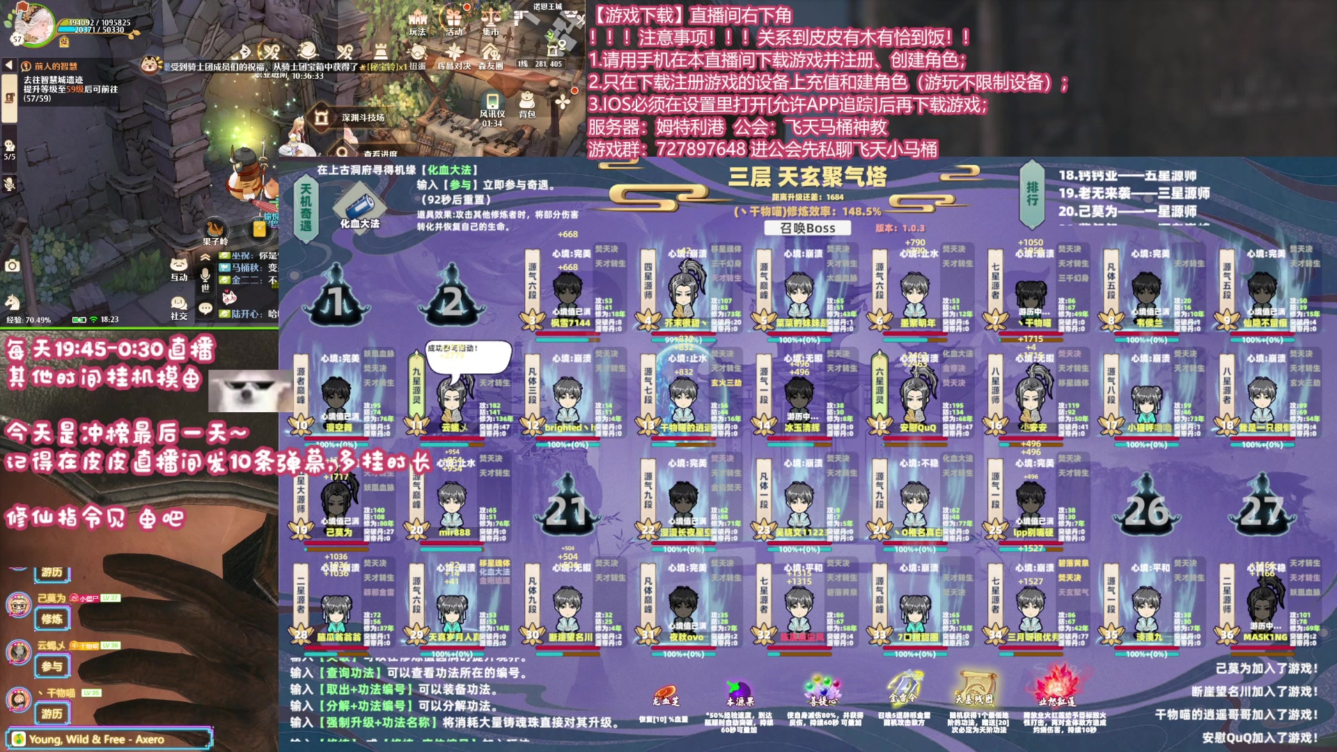 【2024-01-10 17点场】丶干物喵：【双倍】今天是打榜的最后一天~