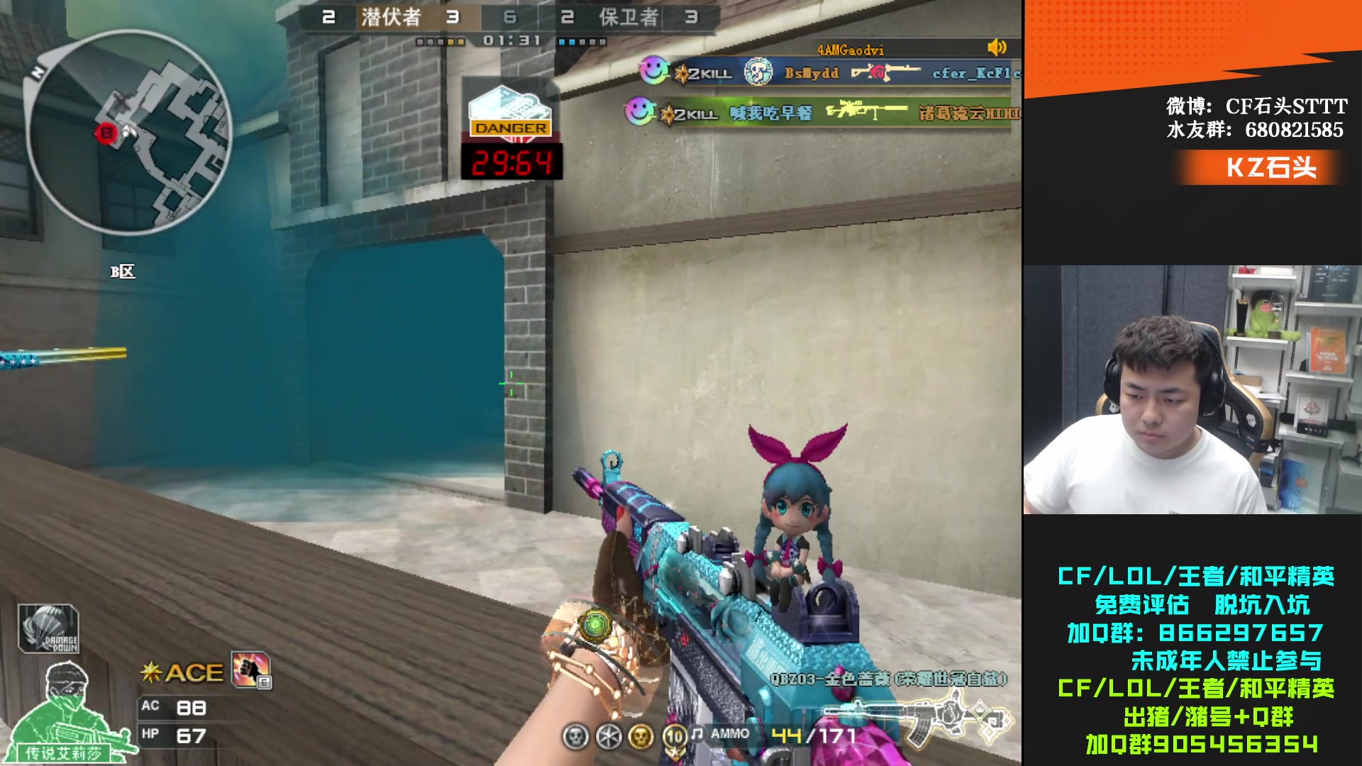 【2024-01-10 18点场】KZ石头丶：欢迎走进717~!