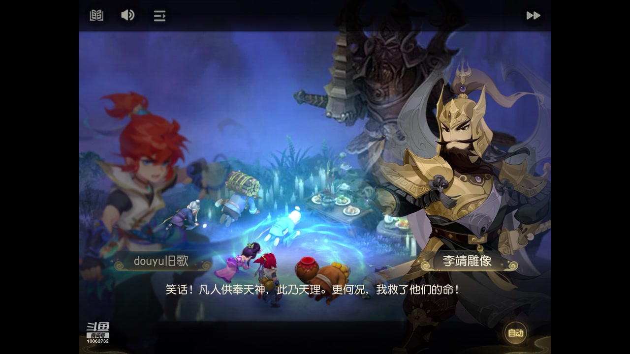 【2024-01-06 19点场】旧歌在此：最强战士在线