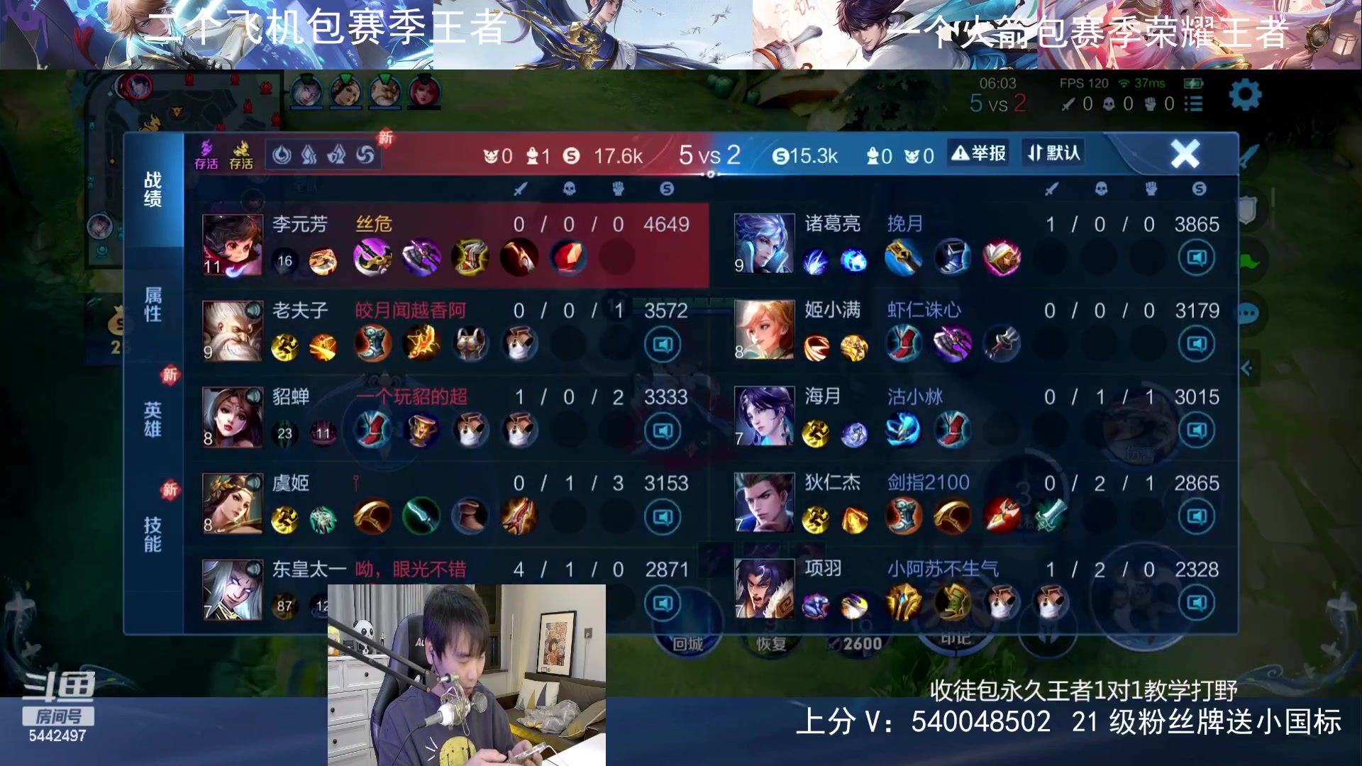 【2024-01-09 21点场】路人王Asuka：【国服李白韩信，Q区冲百段打野中】