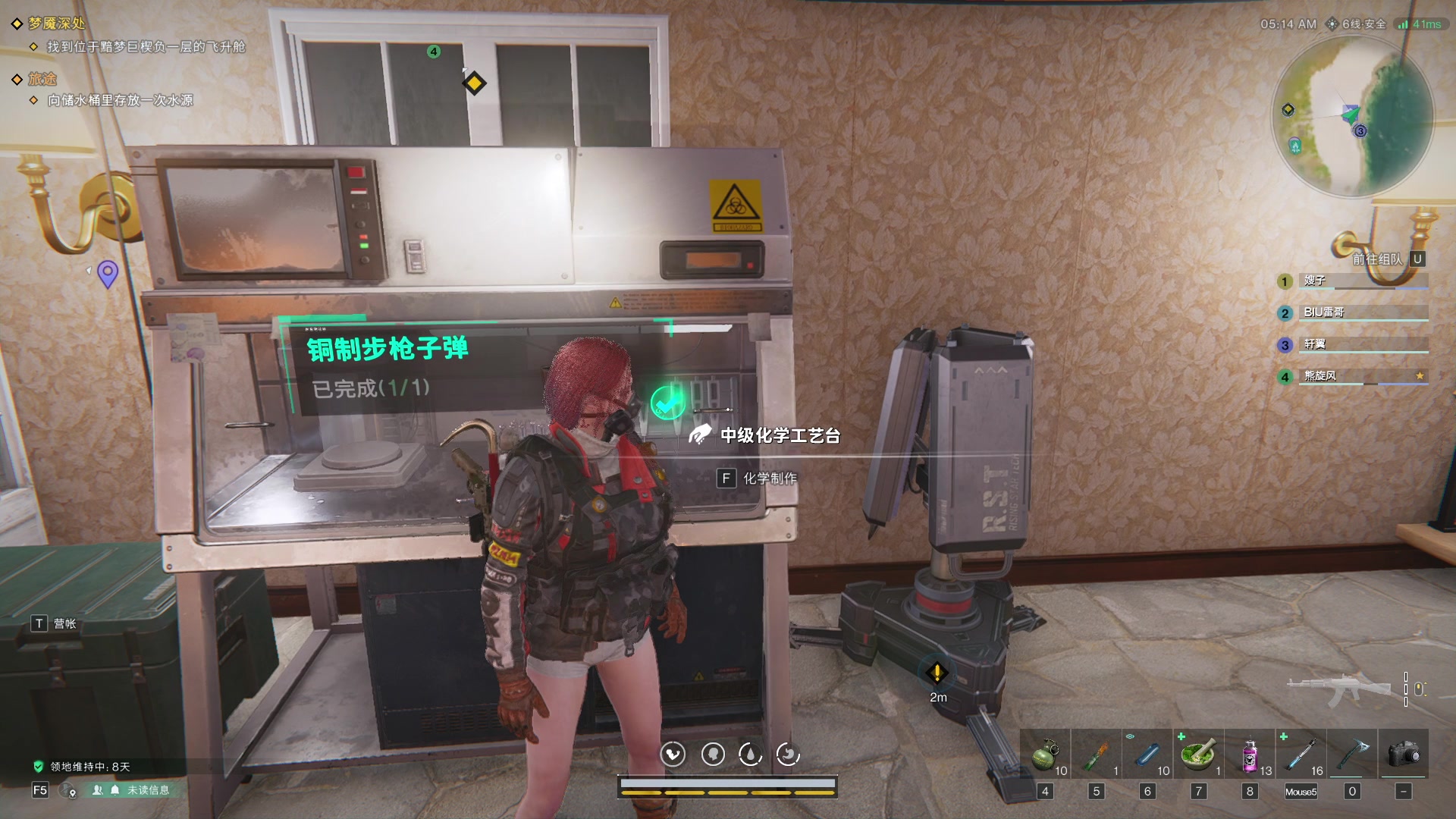 【2024-01-10 21点场】BIU一雷哥：这游戏好玩啊！