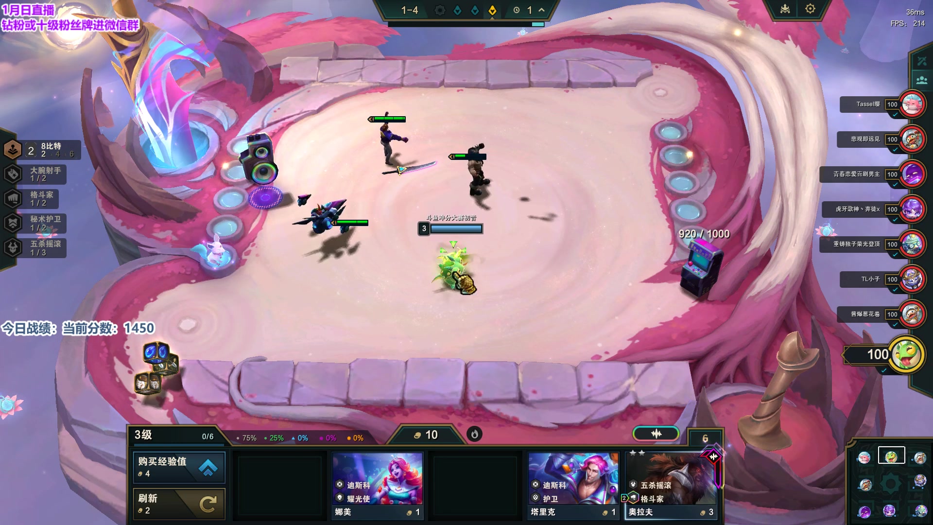 【2024-01-10 13点场】初音未来灰飞：初音：备战复活甲争夺战！