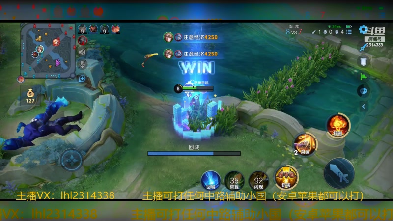 【2024-01-10 13点场】国服老狐狸：国服妲己：进来学技术了