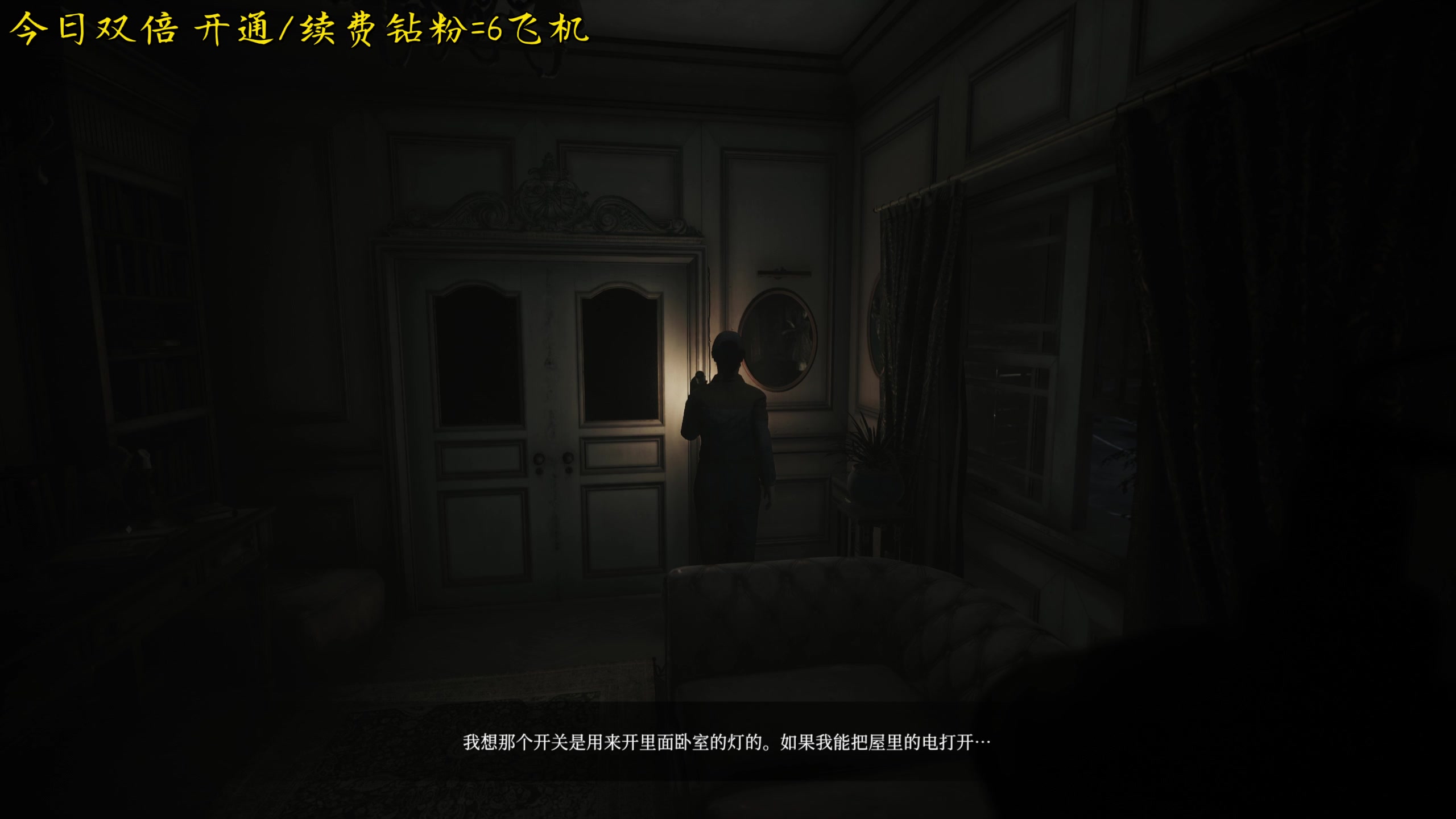 【2024-01-10 19点场】机长YG：【机长】第一恐怖游戏直播！！