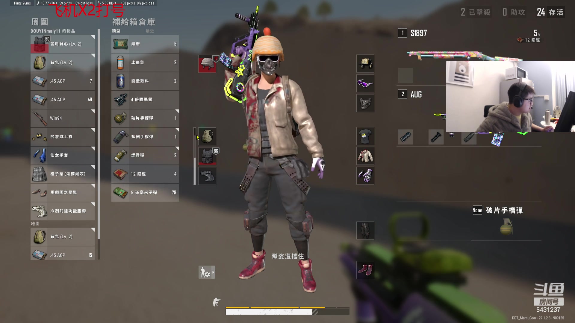 【2024-01-10 02点场】067QAQ：从来不找借口的直播间！