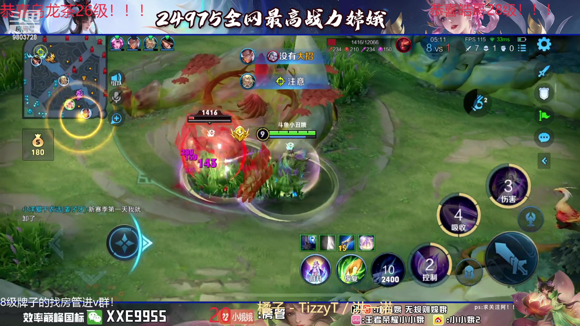 【2024-01-10 01点场】小小娥1：【黄金双倍】冲巅峰第一！