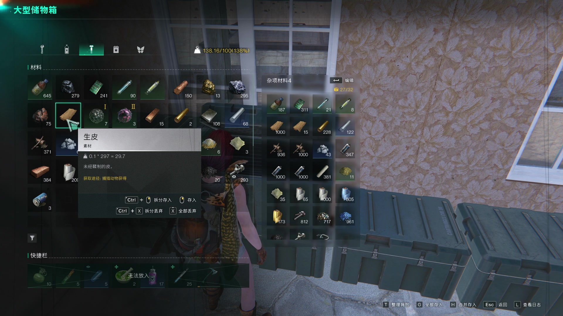 【2024-01-10 01点场】BIU一雷哥：这游戏好玩啊！