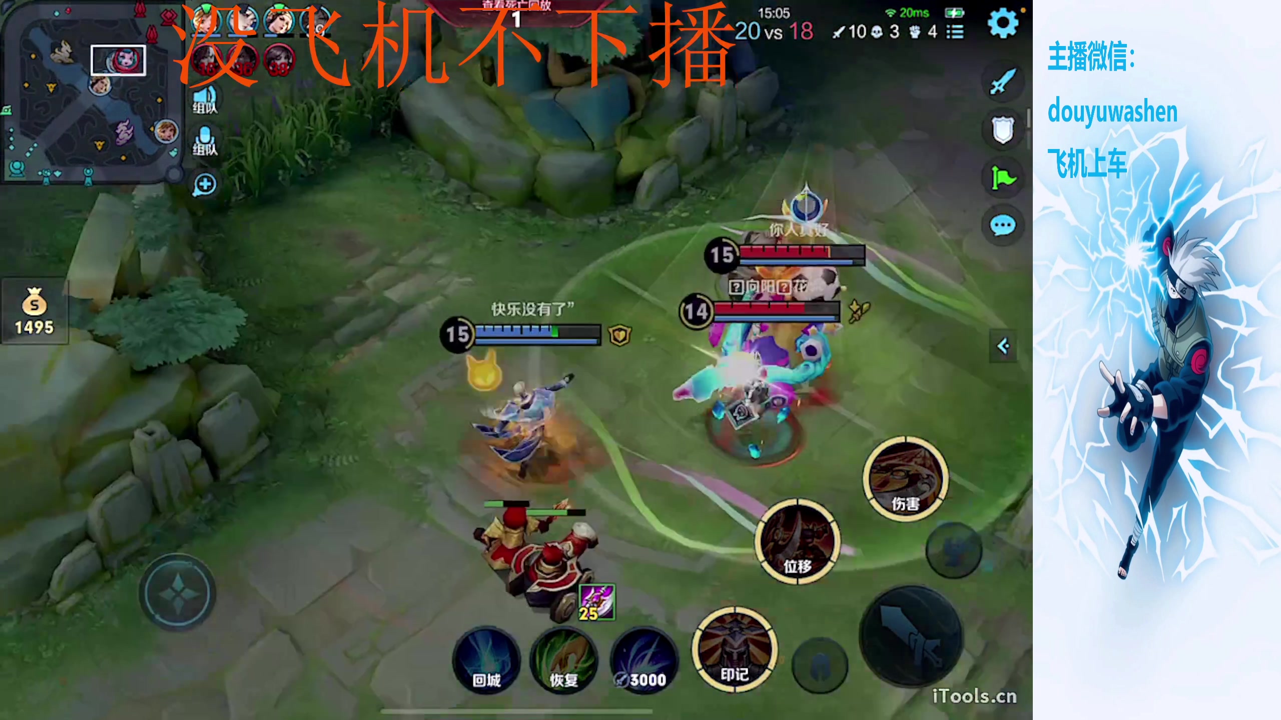 【2024-01-09 23点场】小小青蛙笑i：蛙神：飞机上车 乱杀野王！！